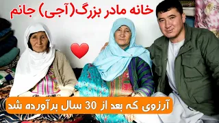 بعد 30 سال توانستم یکی از آرزوهای مادرم را برآورده کنم ❤️