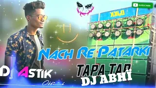 New Bhojpuri Dj Song 2022 !! Nach Re Patarki Nagin Jaisan Dj Remix !! DJ ABHÏ !! Dj BM Music
