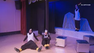 Театр «Зазеркалье» покажет спектакль «У ковчега в восемь»
