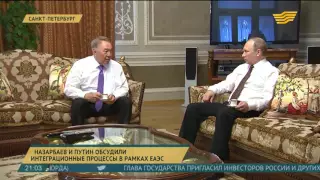 Нурсултан Назарбаев провел встречу с Президентом РФ Владимиром Путиным