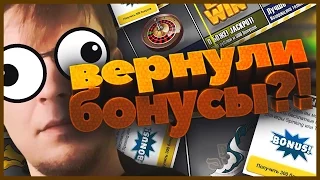 Бесплатные бонусы, небольшой подкаст, СУНДУК НА 100 ВЕЩЕЙ!!!