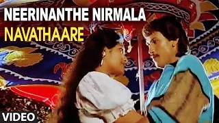 Neerinanthe Nirmala (Solo) Video Song II Navathaare II Kumar Bangarappa, Anusha