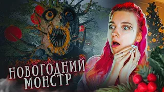 Новогодний АНЦИБАЛ и ЛАПОТЬ ВЕРНУЛИСЬ ► Self-Delusion #5