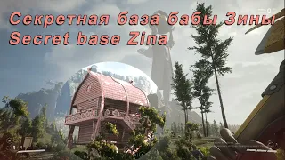 Секретная база бабы Зины | How to get to Baba Zina's secret base | Как попасть Atomic Heart баг bug