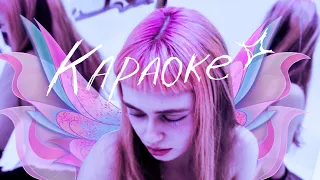 Живая Легенда — Караоке (slowed lyric video)