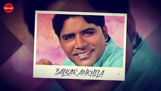 Atharan : Balkar Ankhila Ft. Manjinder Gulshan | Punjabi Songs 2019 | Finetouch Desi Tadka