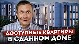 ШОК ЦЕНА! Купить НЕДОРОГУЮ КВАРТИРУ С ВИДОМ НА МОРЕ реально | ЖК "Высота"