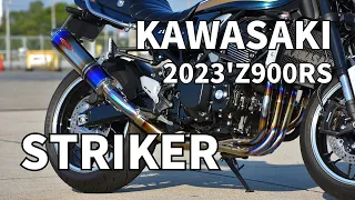 STRIKER STREET CONCEPT / ストライカーマフラーサウンド / KAWASAKI Z900RS