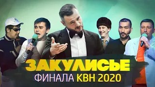 Байкальская Гнильга s08e03. "Финал Высшей лиги КВН"