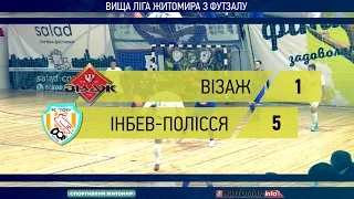 "Візаж" 1:5 "ІнБев-Полісся". Чемпіонат Житомира з футзалу. Вища ліга. Огляд матчу - Житомир.info