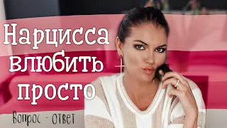 Сказал что хочет отлизать другой / Хочу близости но кругом уроды / Как увести женатого / Его подарок