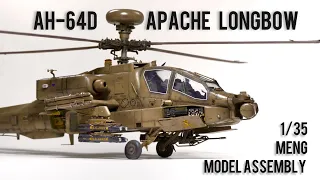 Boeing AH-64D Apache Longbow  Meng 1/35 - сборка модели/model assembly