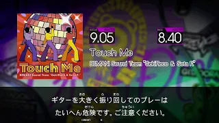 【GITADORA FUZZ-UP Guitarfreaks】 Touch Me MASTER Guitar & Bass