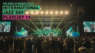 일요일 오후 침대에 누워 듣기 좋은 재즈🛏🎵 | Int'l Jazz Day 국제 재즈의 날 기념 플레이리스트#1 | Jarasum Jazz Festival