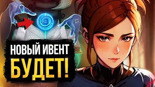 СЛИВ АКАДЕМИИ ИНВОКЕРА / КОМПЕНДИУМ 2024 / НОВЫЕ СЛИВЫ ПАВШАЯ КОРОНА / DOTA 2