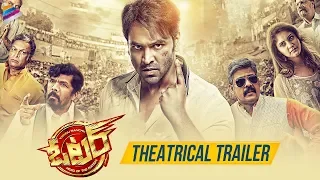 Voter Theatrical Trailer | Manchu Vishnu | Surabhi | Thaman S | 2019 Latest Telugu Movie Trailers