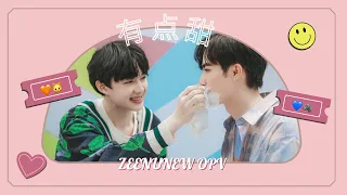 [OPV] 有点甜(หวานนิดๆ) | #ซีนุนิว #zeenunew