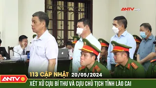 Bản tin 113 online cập nhật ngày 20/5: Xét xử Cựu Bí thư và Cựu Chủ tịch tỉnh Lào Cai | ANTV