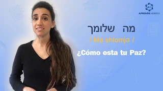 Aprender Hebreo - Frases mas comunes en una conversación