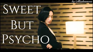 [The Devil Judge] Kang Yo Han & Jung Sun Ah - Sweet But Psycho