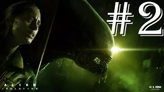 Alien: Isolation Прохождение #2