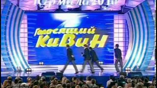 КВН Казахи   2010 Юрмала