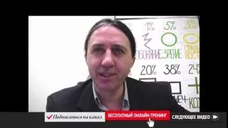 Системно-векторная психология - лекция с тренинга 2008 года