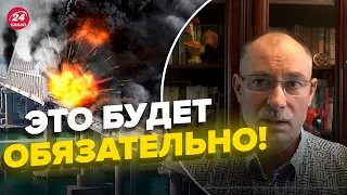 🔥 ЖДАНОВ сказал, когда Украина ударит по Крымскому мосту @OlegZhdanov