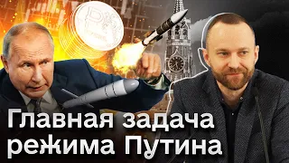 ⭕ Затянуть войну! Главная задача режима Путина | БАРАНОВСКИЙ