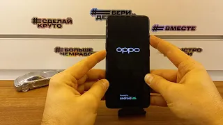 OPPO Reno Hard Reset.Oppo CPH1917 сброс пароля экрана.Удалить экранный пароль Oppo Reno CPH1917