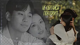 Hae In & Hyun Woo { не пытайся повторить } Queen of Tears