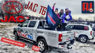 JAC T6 Тест драйв самого доступного дизельного пикапа #jact6