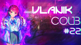 VLANIK COUB #22 anime | EDIT | Только Аниме | AMV |