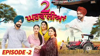 2 Gharwalian | Episode 02 | New Punjabi Webseries 2023