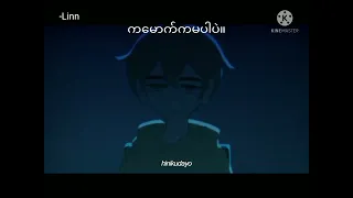 That's hilarious (Japanese version)cover by (Shayne Orok) myanmar sub