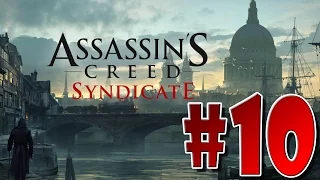 Assassin's Creed Syndicate #10 - Неестественный отбор