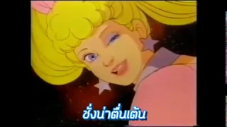 Barbie and The Sensations  Rockin` Back to Earth (English Animated Movie For Kids)