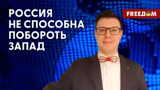 🔴 Байден начал европейское турне. Поддержка Украины усилится. Мнение Яковлева