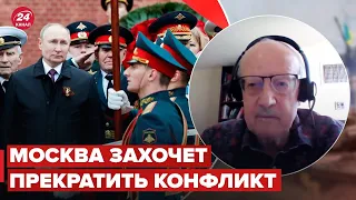 ❗ Сколько будет длится война? Пионтковский назвал дату