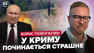 💥НОВИЙ бункер Путіна в Криму. Залізницю з РФ РОЗБОМБЛЯТЬ. Лаврова ЗВІЛЬНЯЮТЬ