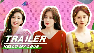 Official Trailer: Qin Lan × Lan Yingying × Zheng He Hui Zi | Hello My Love | 芳心荡漾 | iQIYI