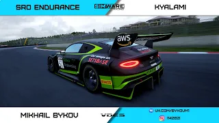 SRO ENDURANCE ROUND 4 - 9H of Kyalami @EgorSimRacer