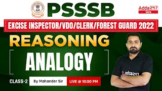 PSSSB VDO, Clerk, Punjab Cooperative Bank 2022 |Reasoning Classes | Analogy #2