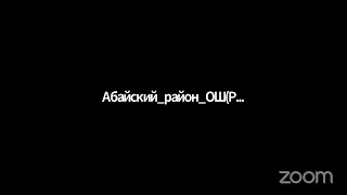 АСУ «Білімал. Электронды мектеп»