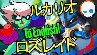 Pokemon: Sinnoh Names in Japanese are Awesome! | Gnoggin