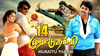 Prabhas Latest Tamil Full Movie - Latest Tamil Full Movies - Nayanthara - Murattu Thambi