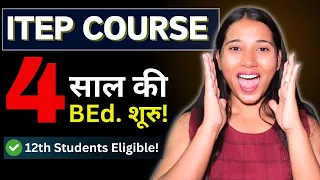 NCET Entrance Exam,  ITEP Course kya hai ? 4yrs BEd Course Admission