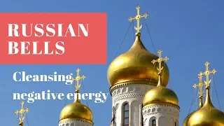 Orthodox Church Bells Cleansing Negative Energy at Home // Колокольный звон