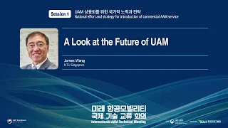 [DAY 1] Session 1 : A Look at the Future of UAM / James Wang