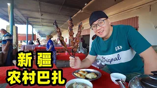 新疆农村巴扎美食，大串红柳烤肉，铁锅羊肉拌面，阿星逛喀什集市 Street food in rural Bazaar, Kashi, China